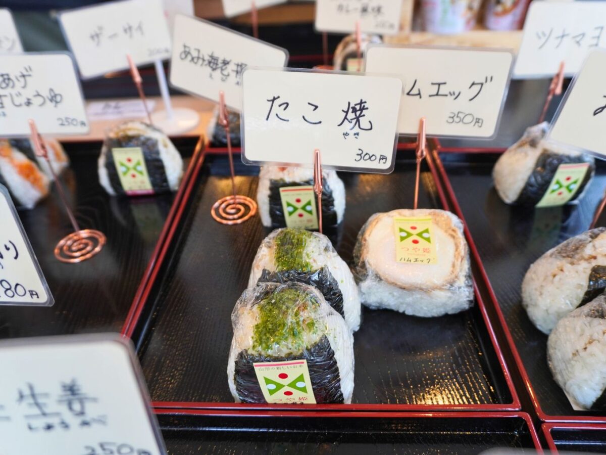 火・水・木、朝7〜9時だけの限定営業。おにぎり専門店「おにぎりWiTH