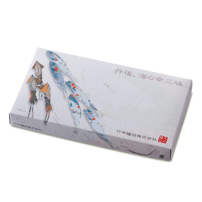 丹後 海の幸三昧」（小缶/小瓶）ギフト箱｜商品情報｜竹中罐詰株式会社