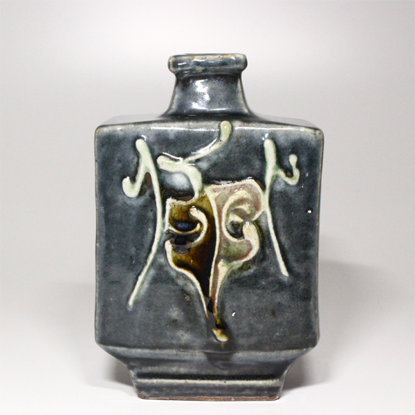 河井寛次郎『呉須辰砂花扁壺』 - 瀧屋美術 -鎌倉の美術品専門店 販売・買取