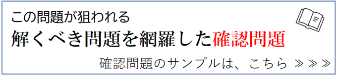 数字まとめ【法令上の制限】 – 宅建士合格広場