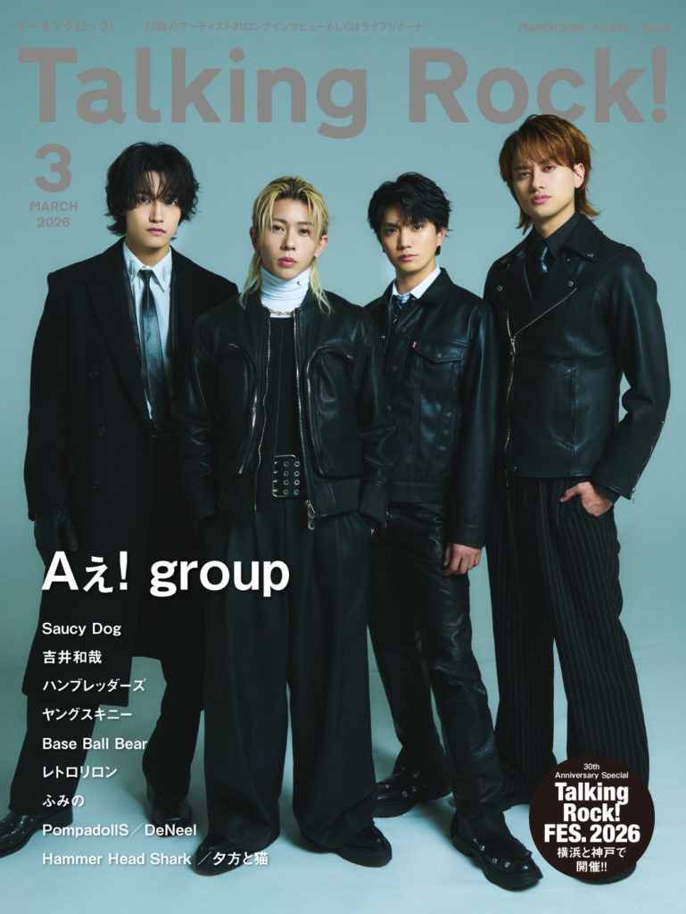 リックス】クリープハイプ 9枚セット リックス】クリープハイプ 9枚