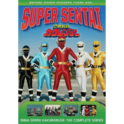 Power Rangers: Ninja Sentai Kakuranger- The Complete Series (DVD