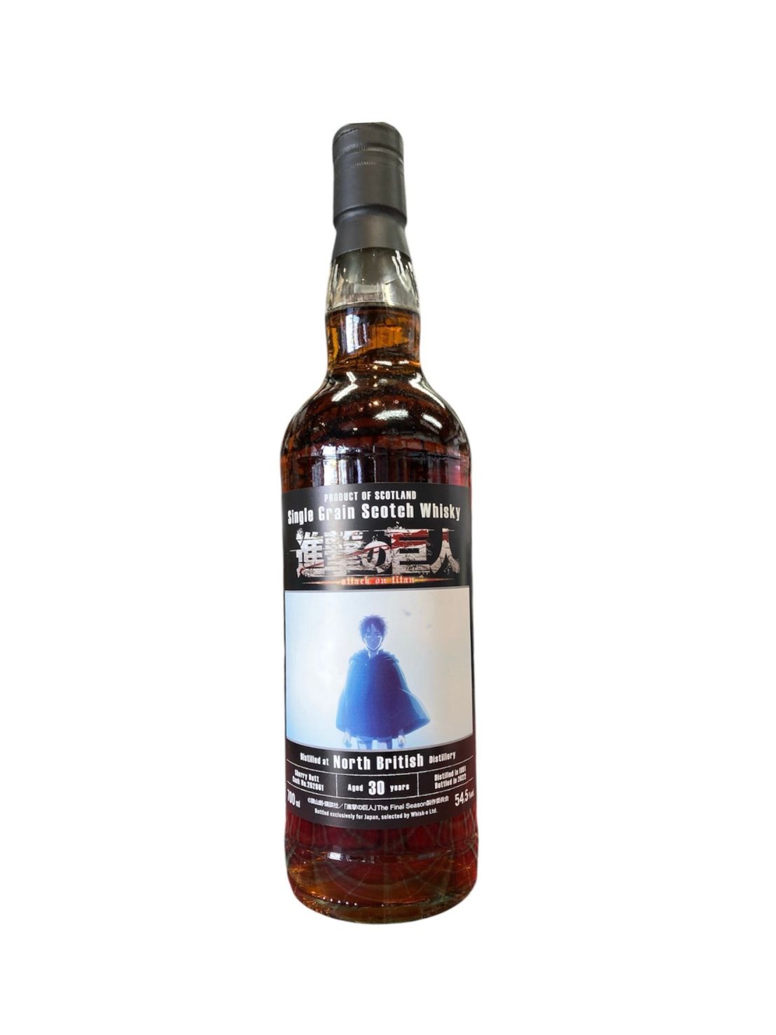 舘河屋酒店 / 進撃の巨人コラボボトル ノースブリティッシュ 1991 30年