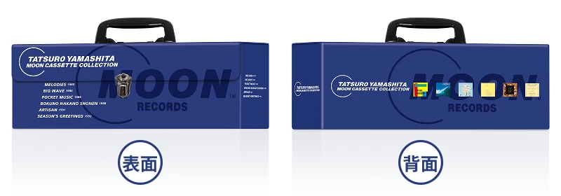 豪華応募抽選特典のデザインイメージを発表！ ～ MOON VINYL