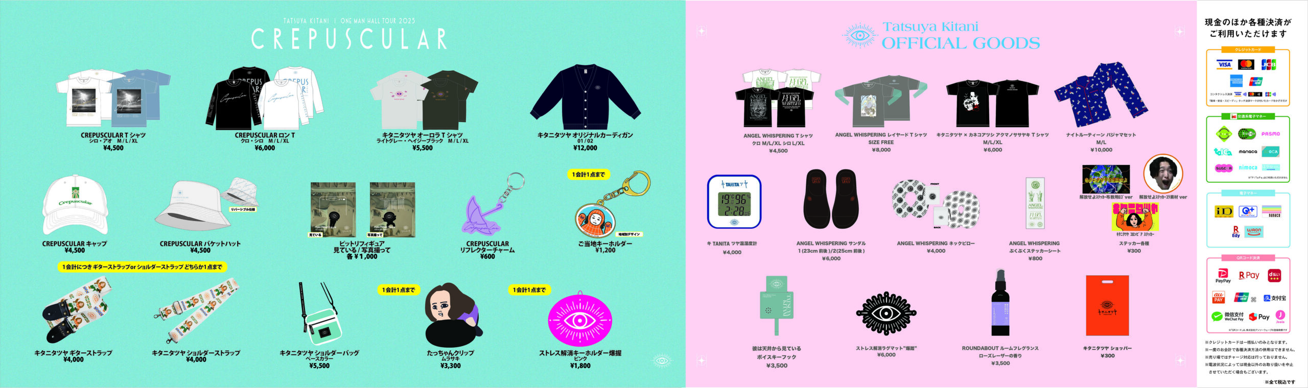 キタニタツヤ official website