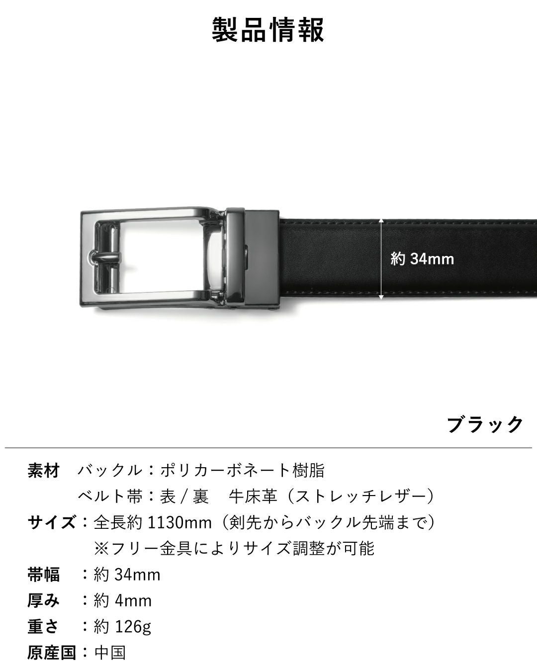 軽量オートロックベルト 34mm幅 サイズ調節可 TAV-050 | TAVARAT公式