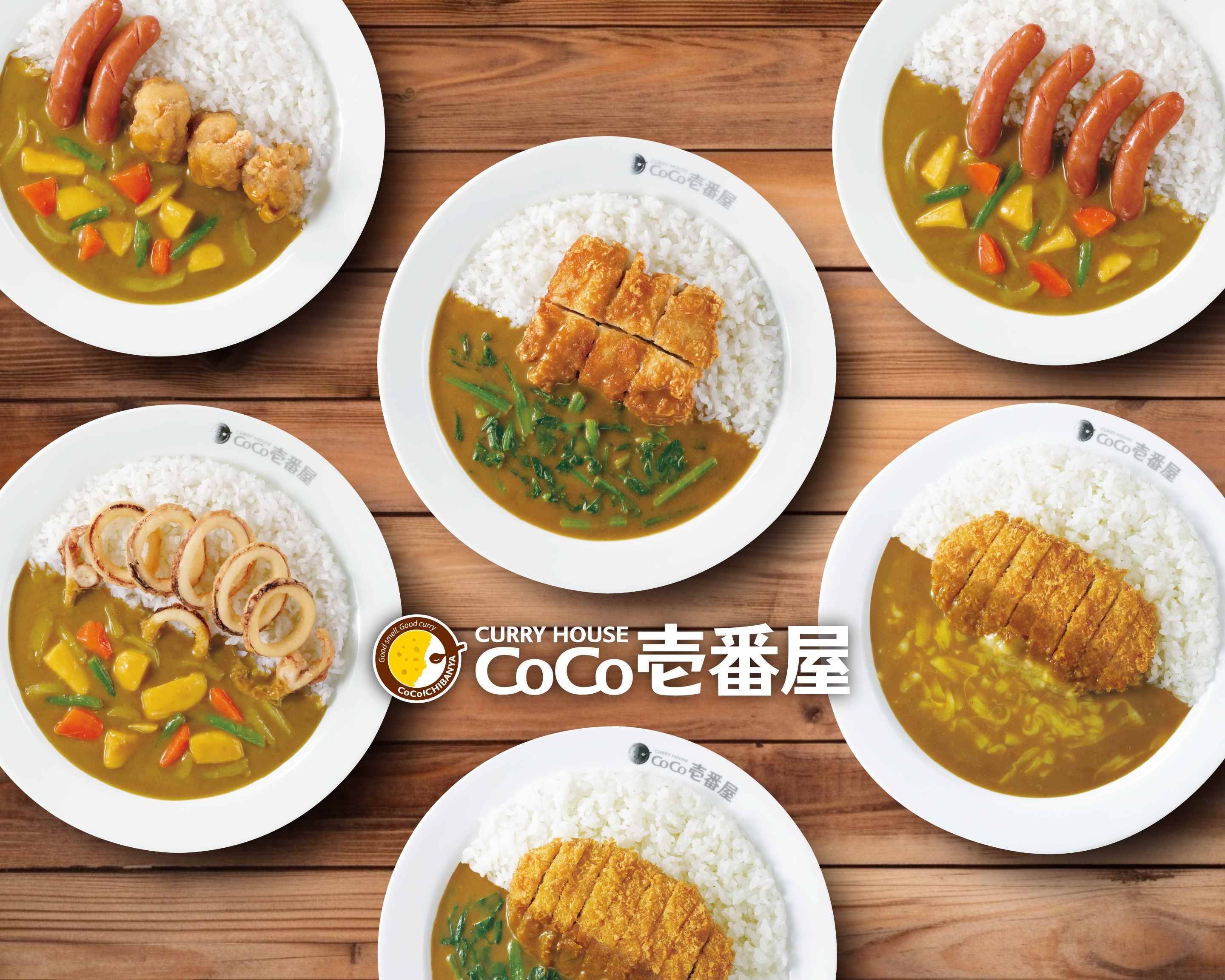 カレーハウス CoCo壱番屋 福山駅 Curry House CoCo Ichibanya Fukuyama