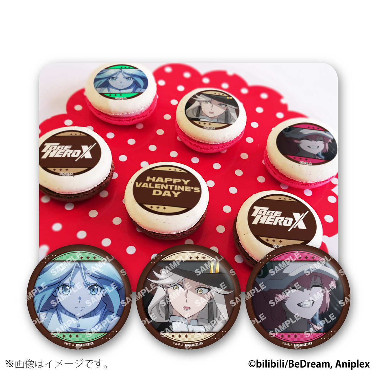 GOODS | TVアニメ「TO BE HERO X」公式サイト