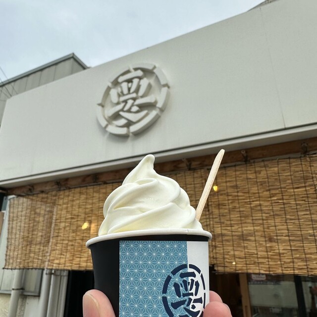 ぐり茶の五十鈴園 沼津港店 - 沼津/その他 | 食べログ