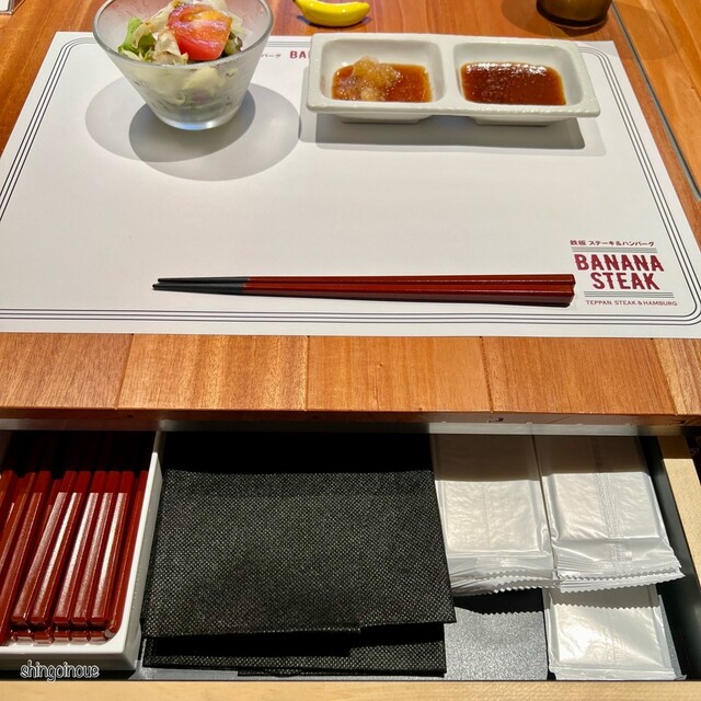 鉄板 BANANA STEAK （バナナステーキ）のご予約 - 渋谷/ステーキ