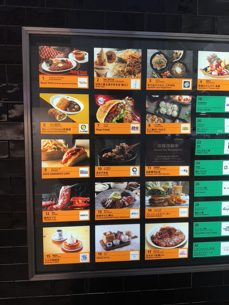 メニュー写真 : カレーハウスCoCo壱番屋 セントレア店 （カレーハウス