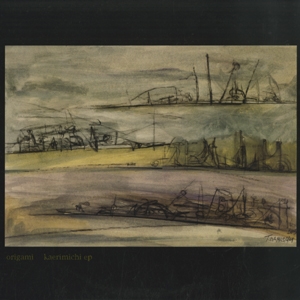 帰り道EP – TempleATS