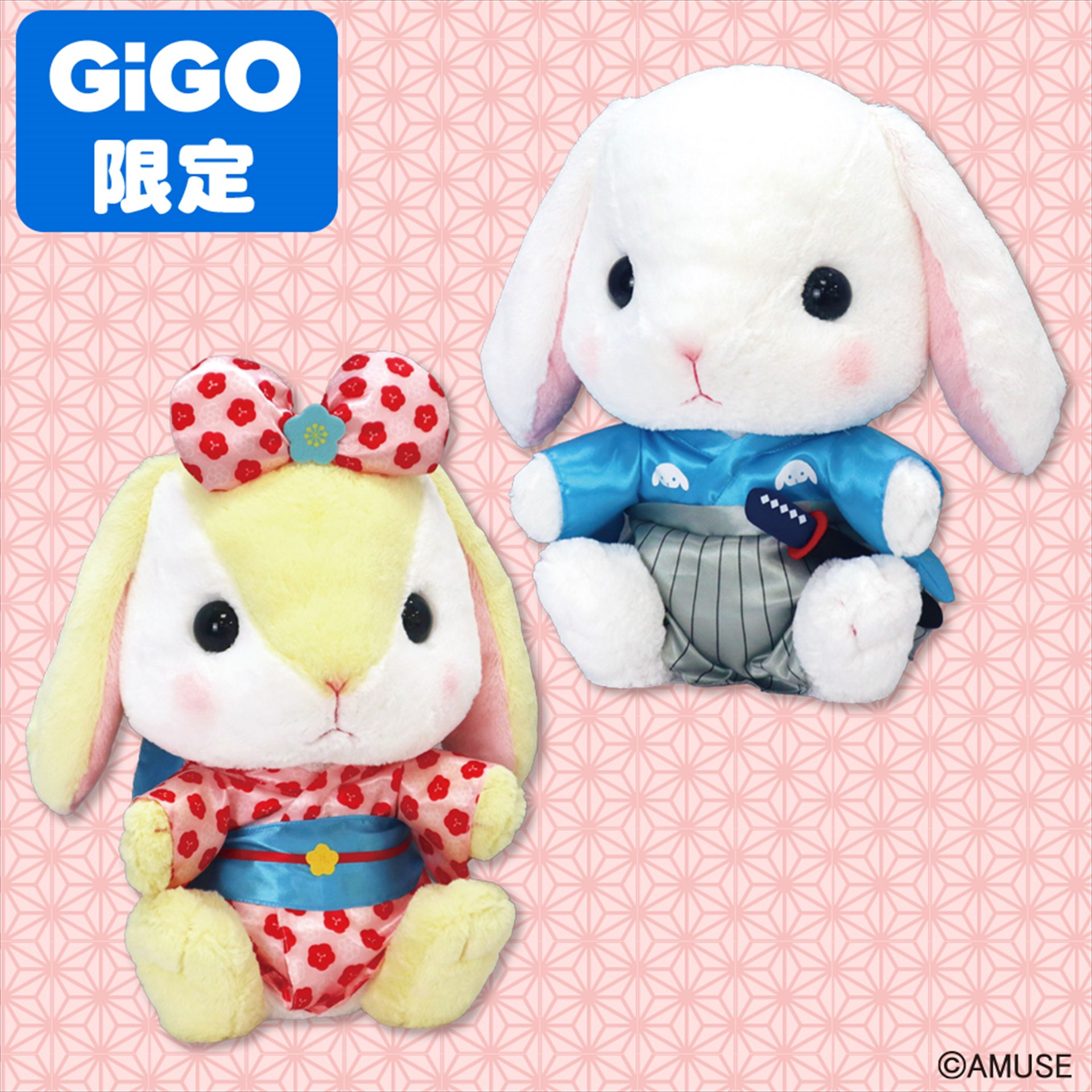 ぽてうさろっぴー×GiGOキャンペーン