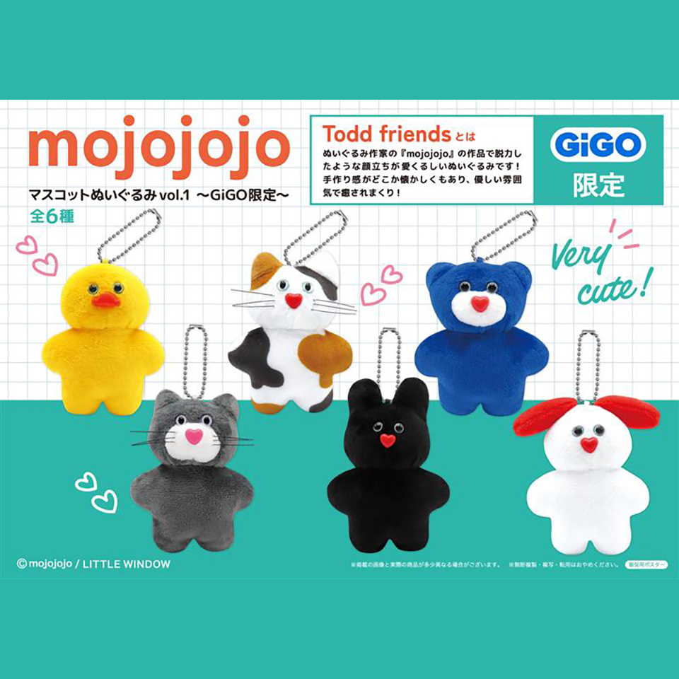 コンテンツ対象店舗一覧｜GENDAGiGO