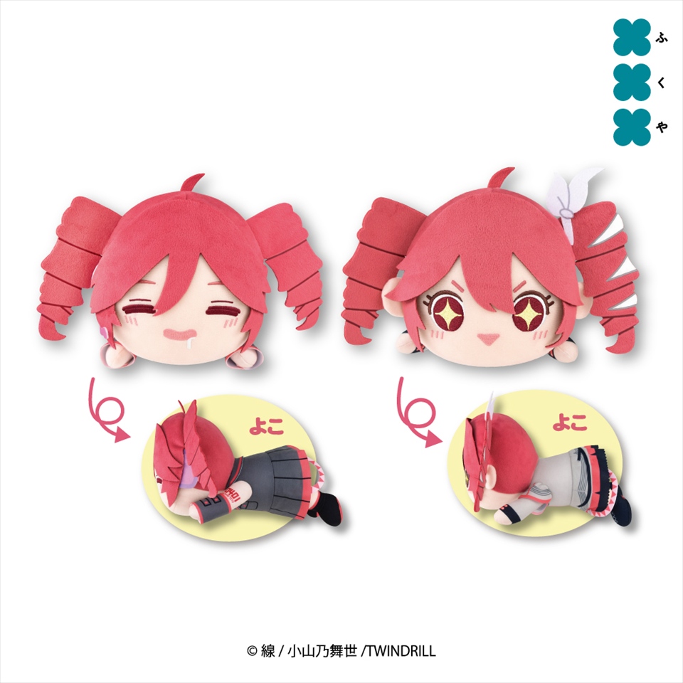 コンテンツ対象店舗一覧｜GENDAGiGO