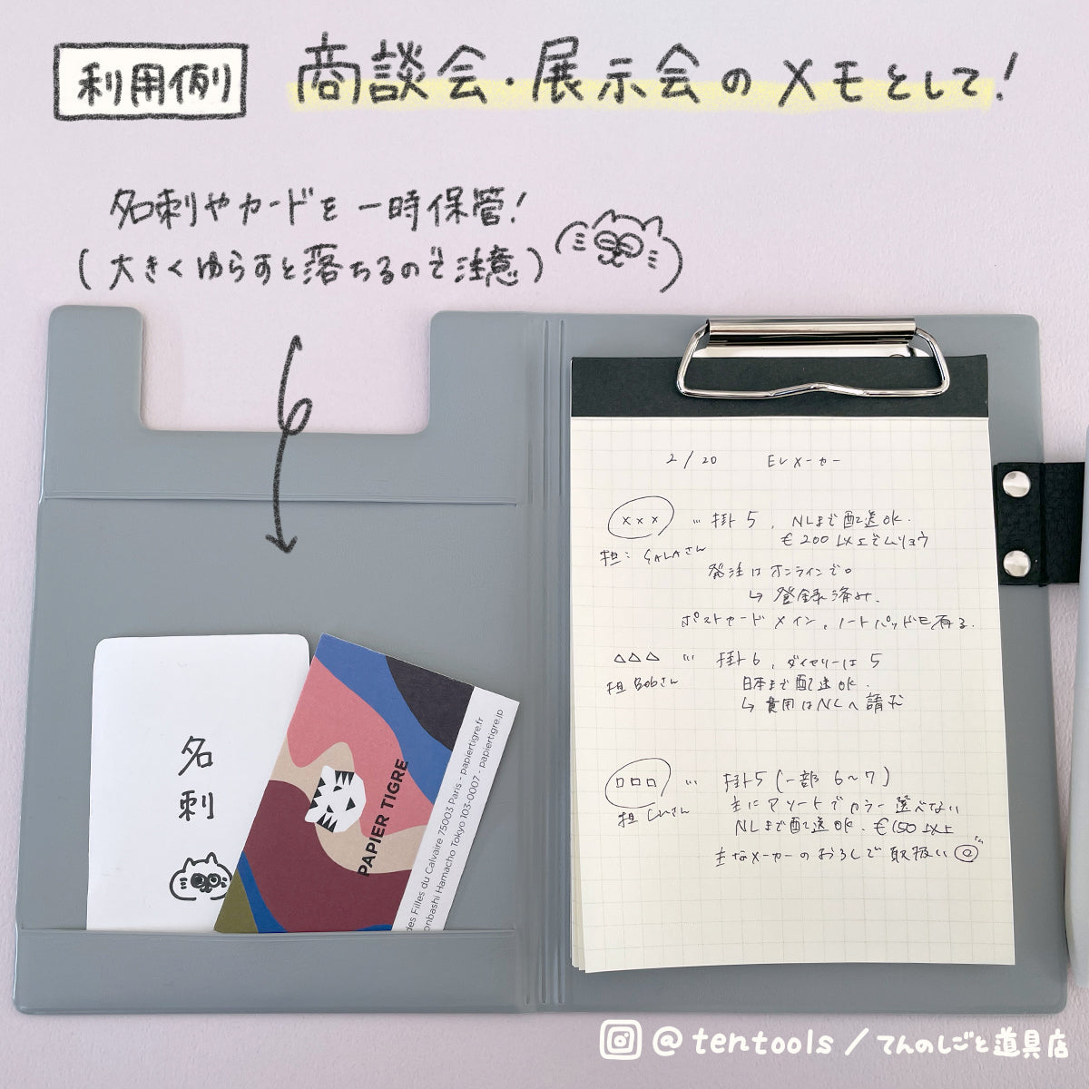 A6フィールドパッド FIELD PAD – てんのしごと道具店