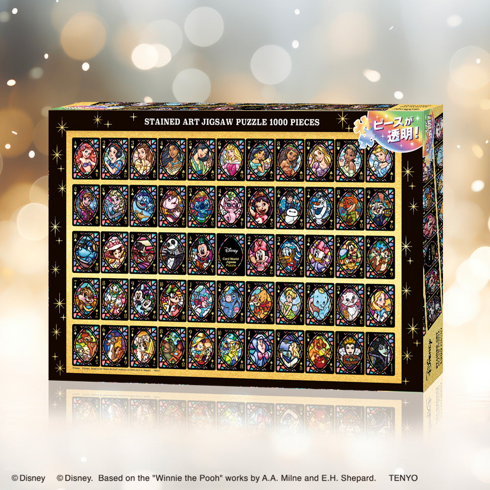 ステンドアート ジグソーパズル 1000ピース 「カード・ワールド