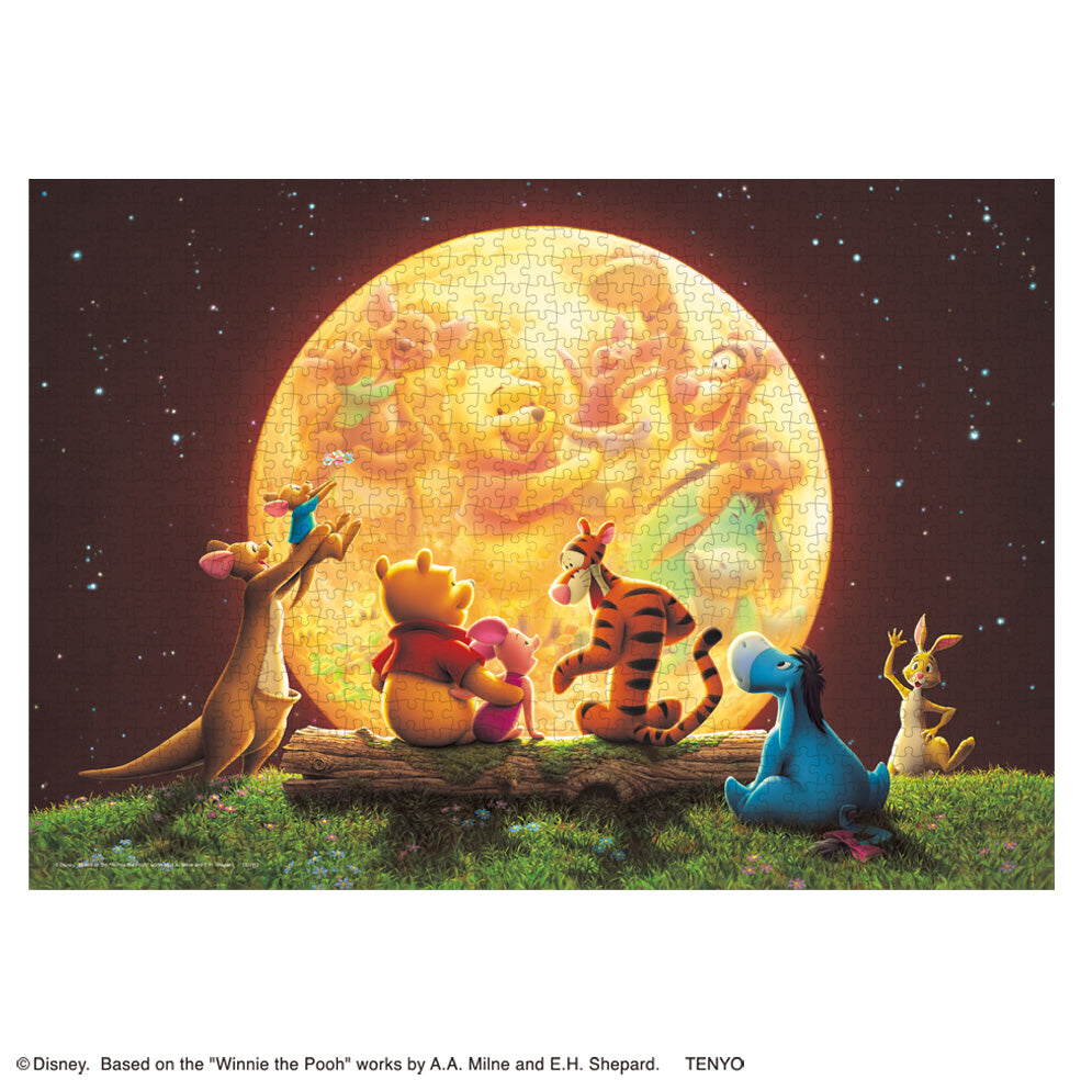 ジグソーパズル ディズニー くまのプーさん 4種まとめ 未開封