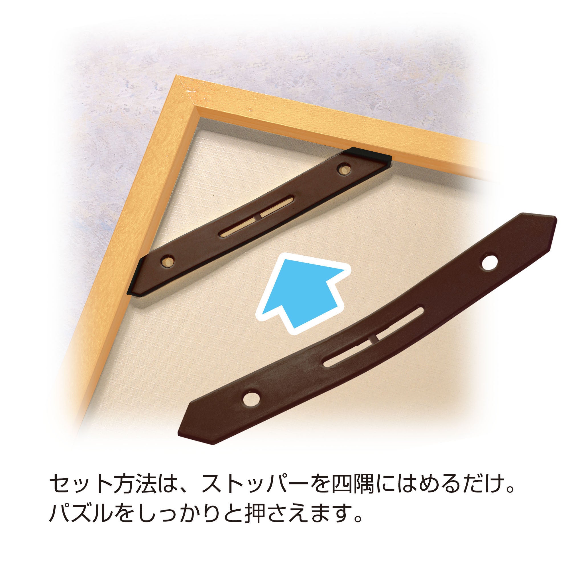 ディズニー専用 木製パネル 1000ピース用 （ナチュラル） – テンヨーストア