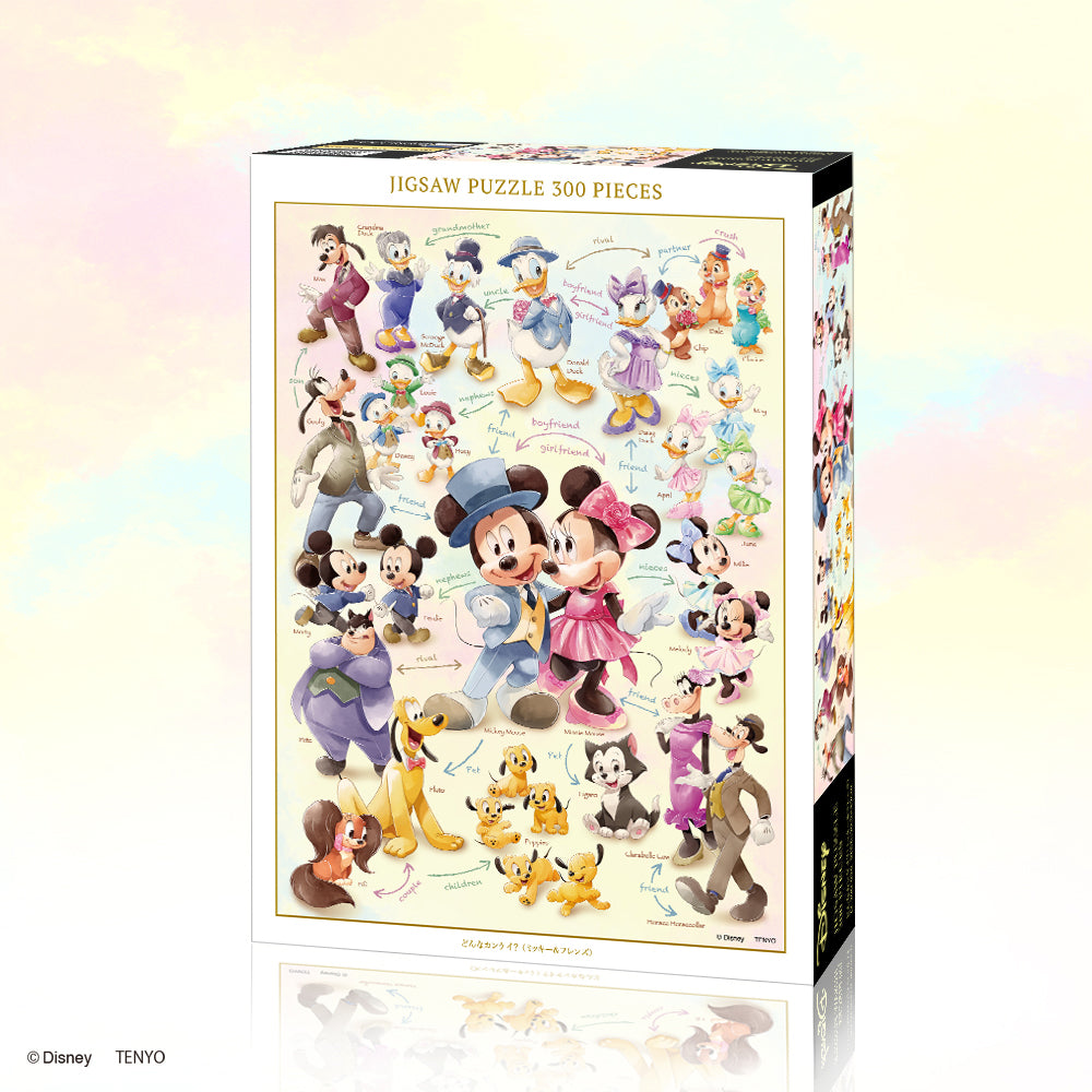 ジグソーパズル 300ピース 「どんなカンケイ？（ミッキー＆フレンズ