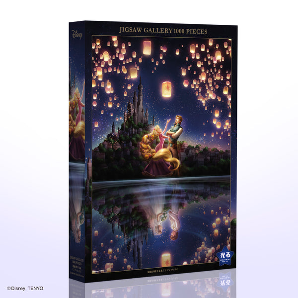 ジグソーパズル 1000ピース「光る！蓄光ペーパーパズル コブラ」未開封