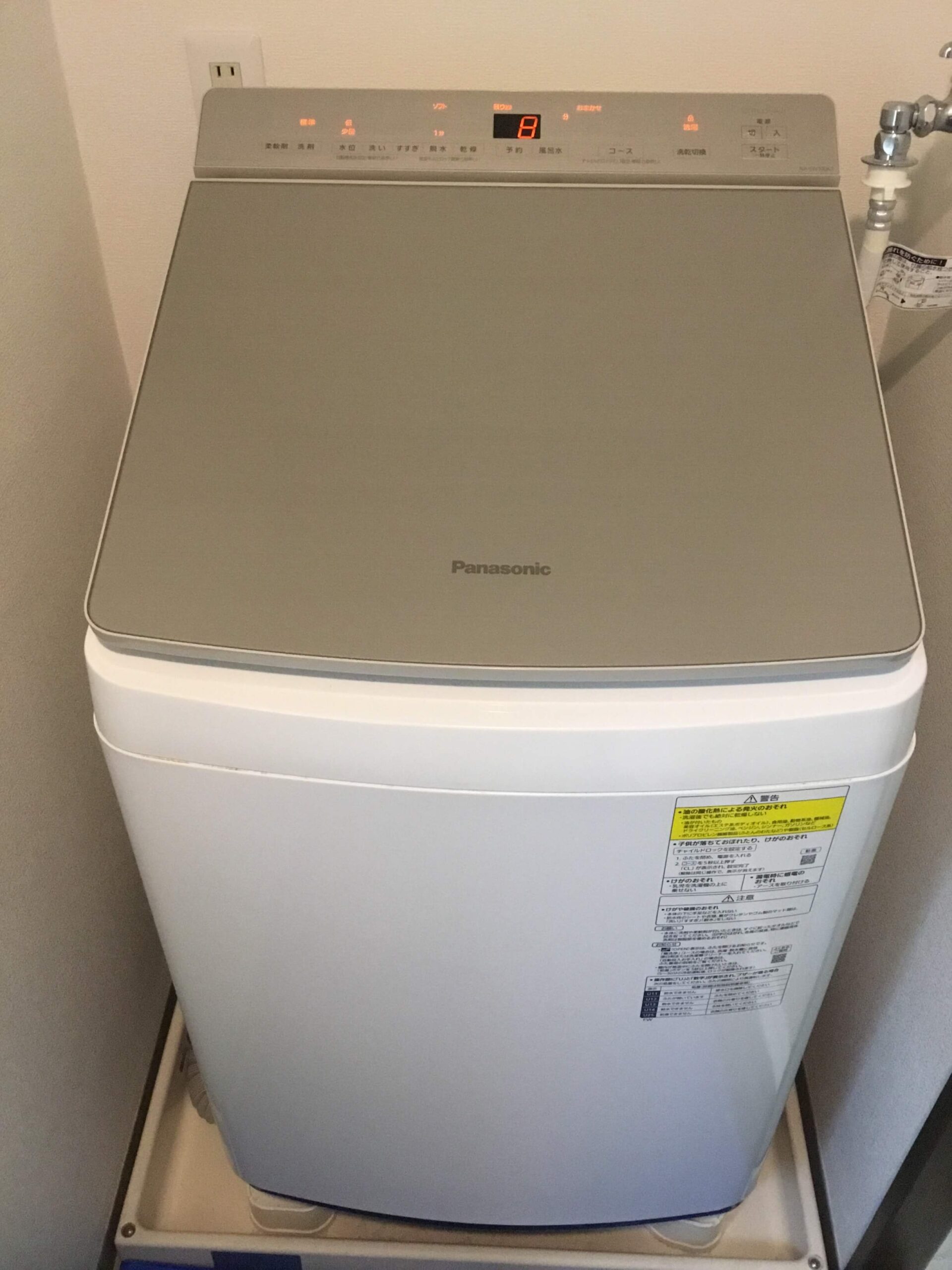 パナソニック製洗濯乾燥機NA-FW100K7の分解クリーニング - 天佑ハウス
