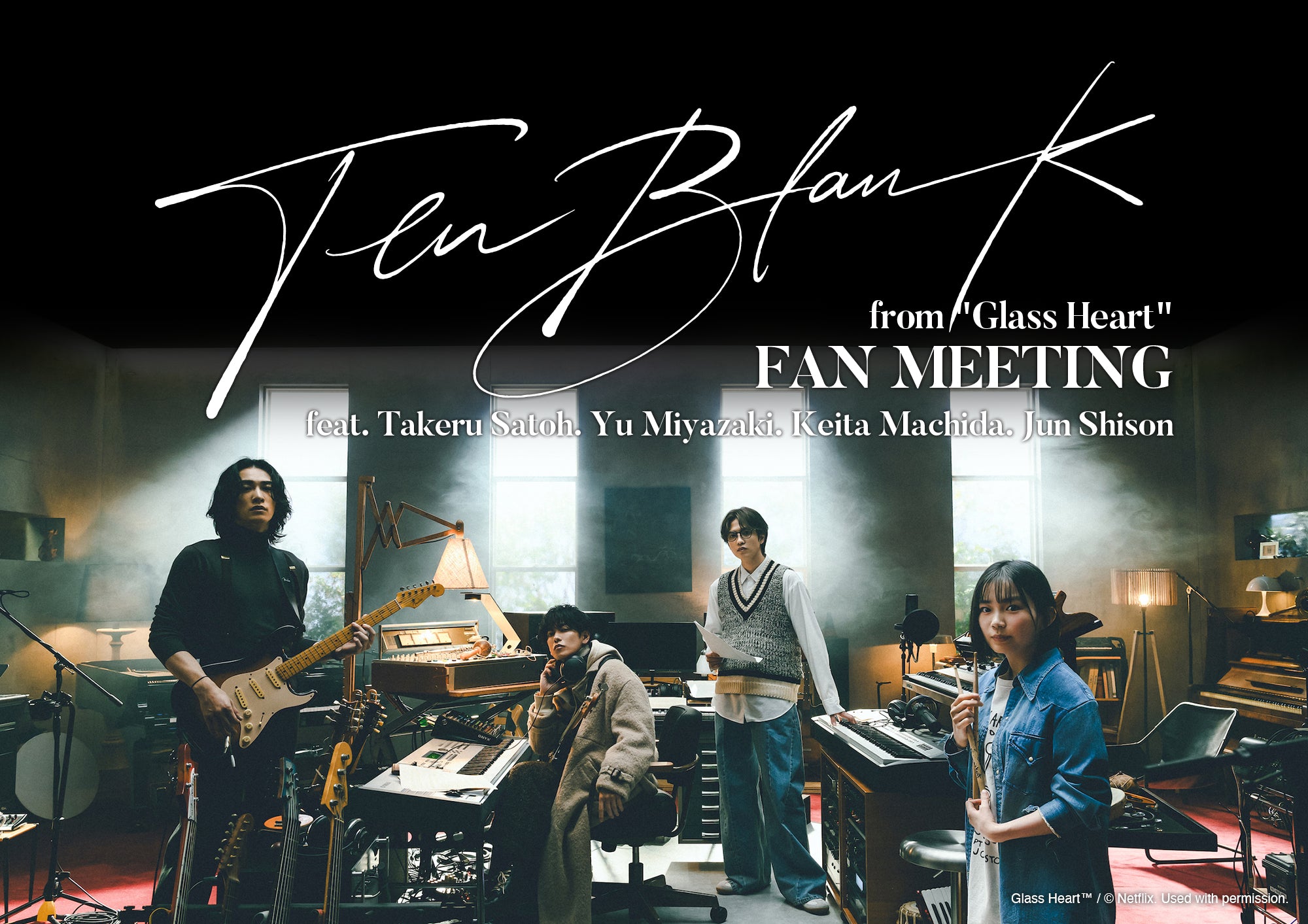 TENBLANK FAN MEETING OFFICIAL GOODS STORE