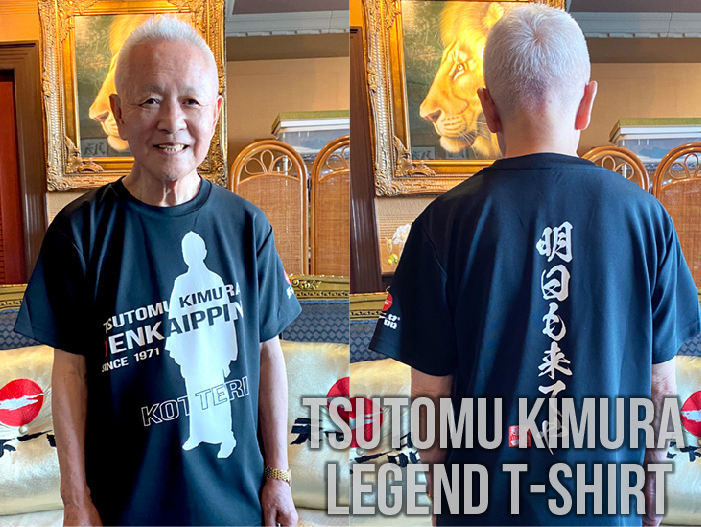 SUGIZO×天下一品」＆「木村勉会長」オリジナルTシャツ新発売