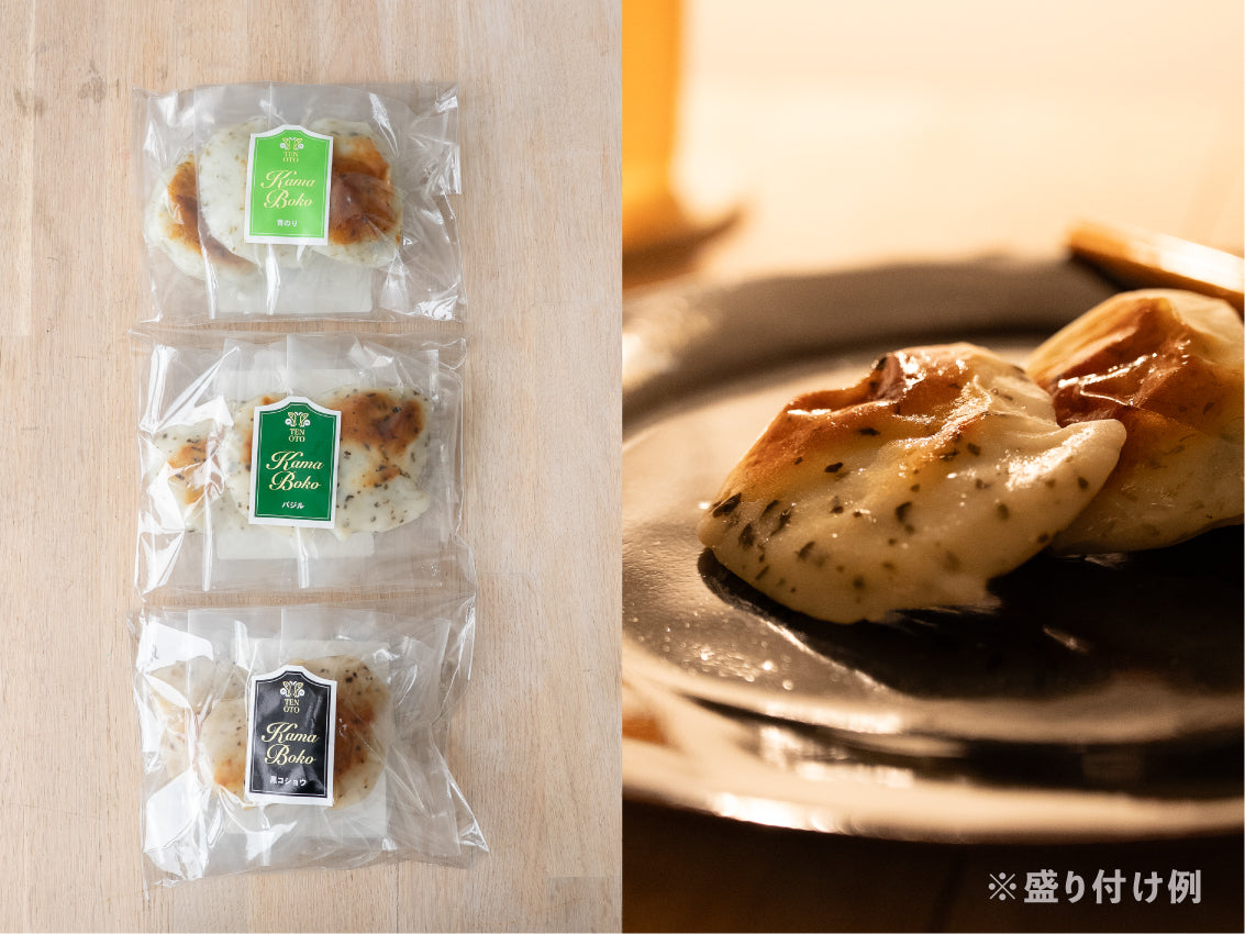 ミニかまセットプラス｜NYK-490 – 天乙商店公式オンラインストア