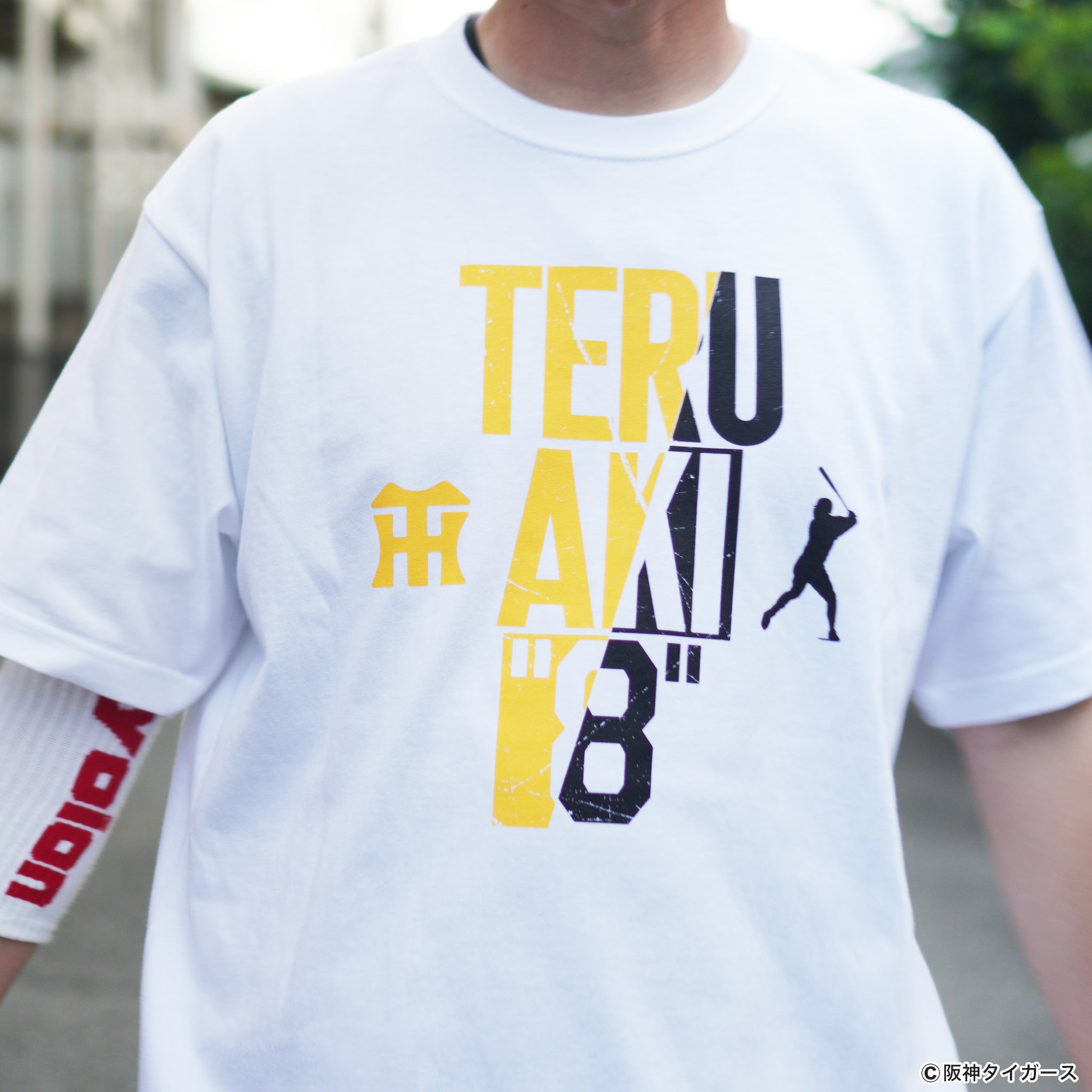 阪神タイガース×TENPLUS】佐藤輝明選手 背番号8 Tシャツ [7.4オンス