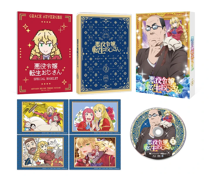 Blu-ray情報 | TVアニメ『悪役令嬢転生おじさん』公式サイト
