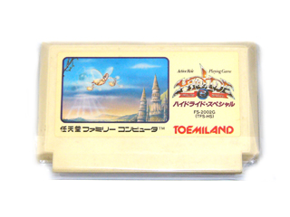 ファミコン 通販 TEA4TWO / ファミコンソフト(カセット) ハイドライド