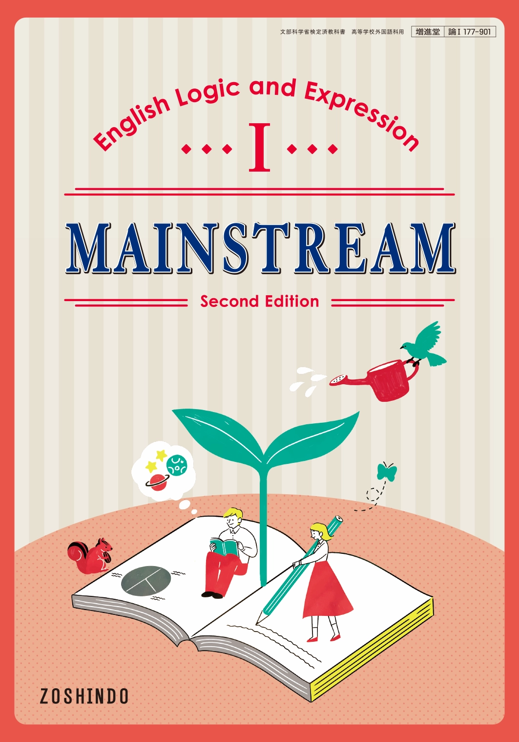 MAINSTREAM English Logic and ExpressionⅠ：令和8年度～ - 高校英語