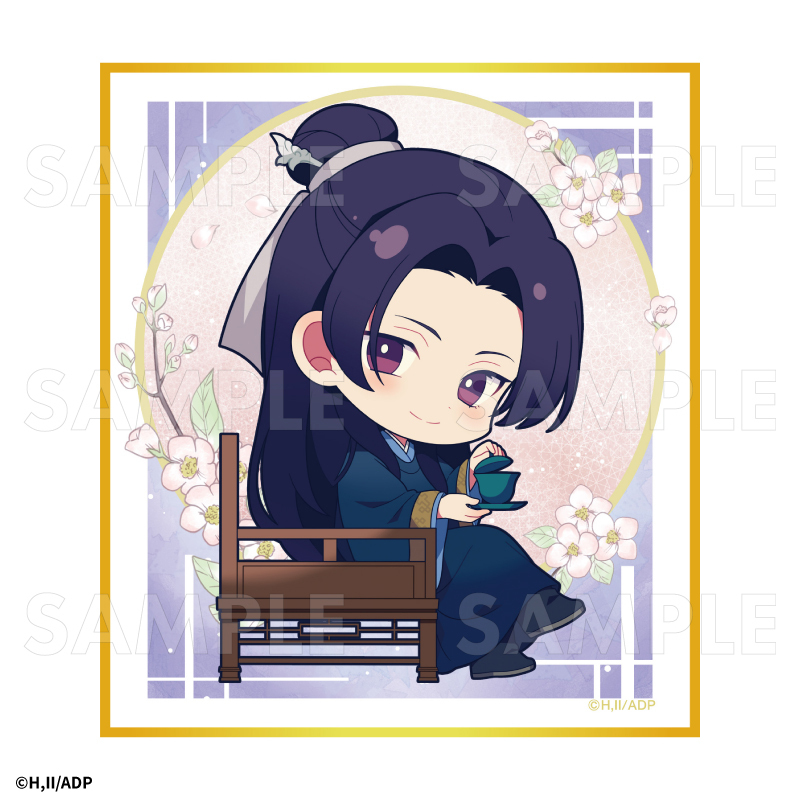 薬屋のひとりごと トレーディングミニ色紙（全8種） | 薬屋の