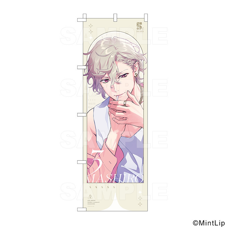 DIG-ROCK のぼり 全13種 | DIG-ROCK | ティームストア