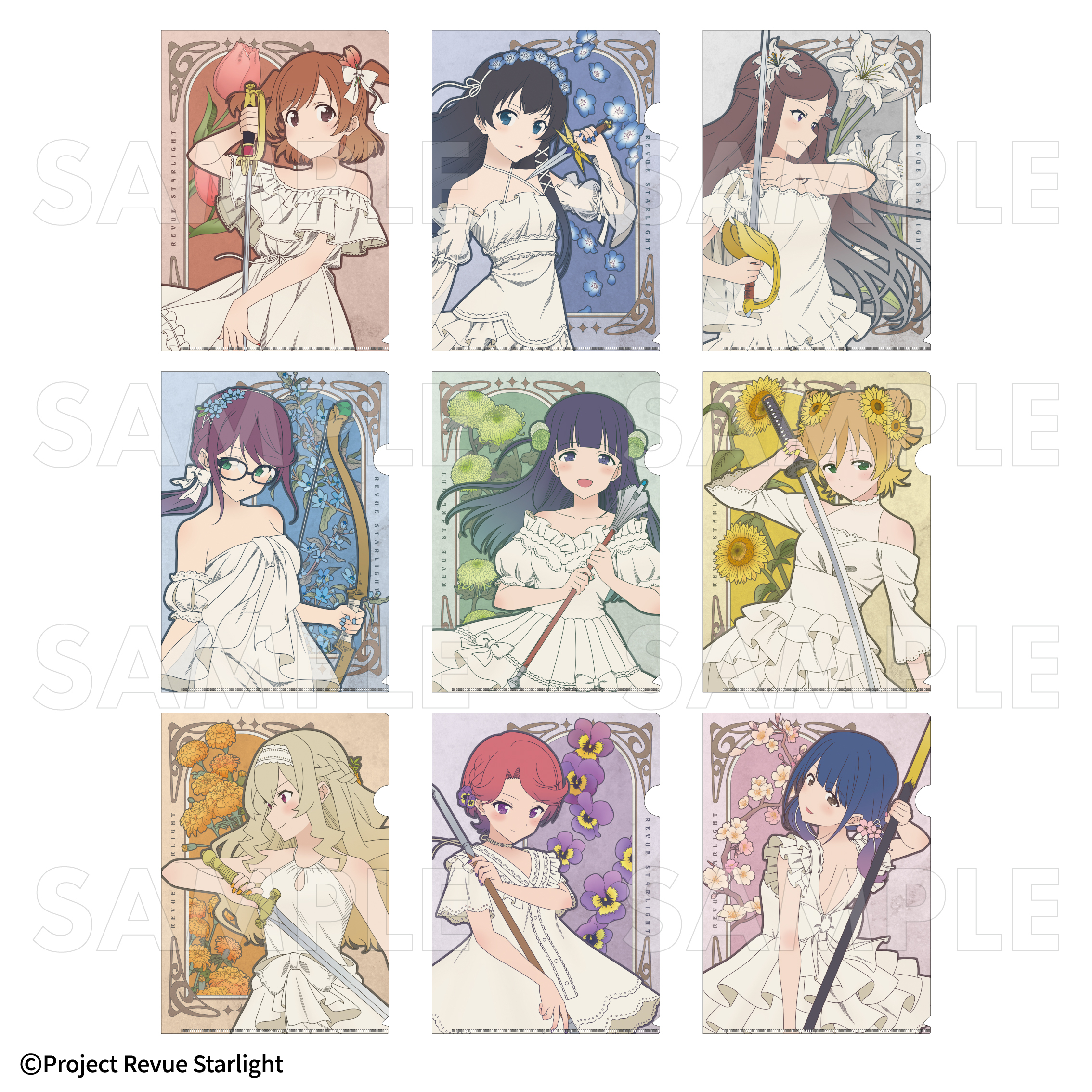 少女☆歌劇 レヴュースタァライト』花の女神たち クリアファイル（全9