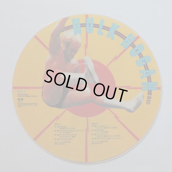 ☆一点モノLPレコード☆『栄光の超人 ハルク・ホーガン』 ※送料着払い