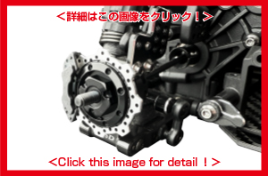 新製品】RDX用アルミ製 ブレーキディスク型 Fアクスル & Rホイールハブ