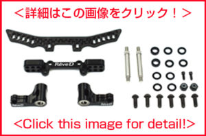 新製品】HG フロント コンバージョン セット新登場！／New HG Front