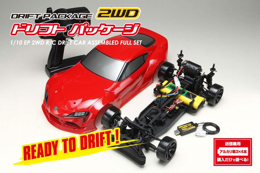 ドリフトパッケージ 2WD 組み立て済みRTR PANDEM GRA90 スープラ(赤