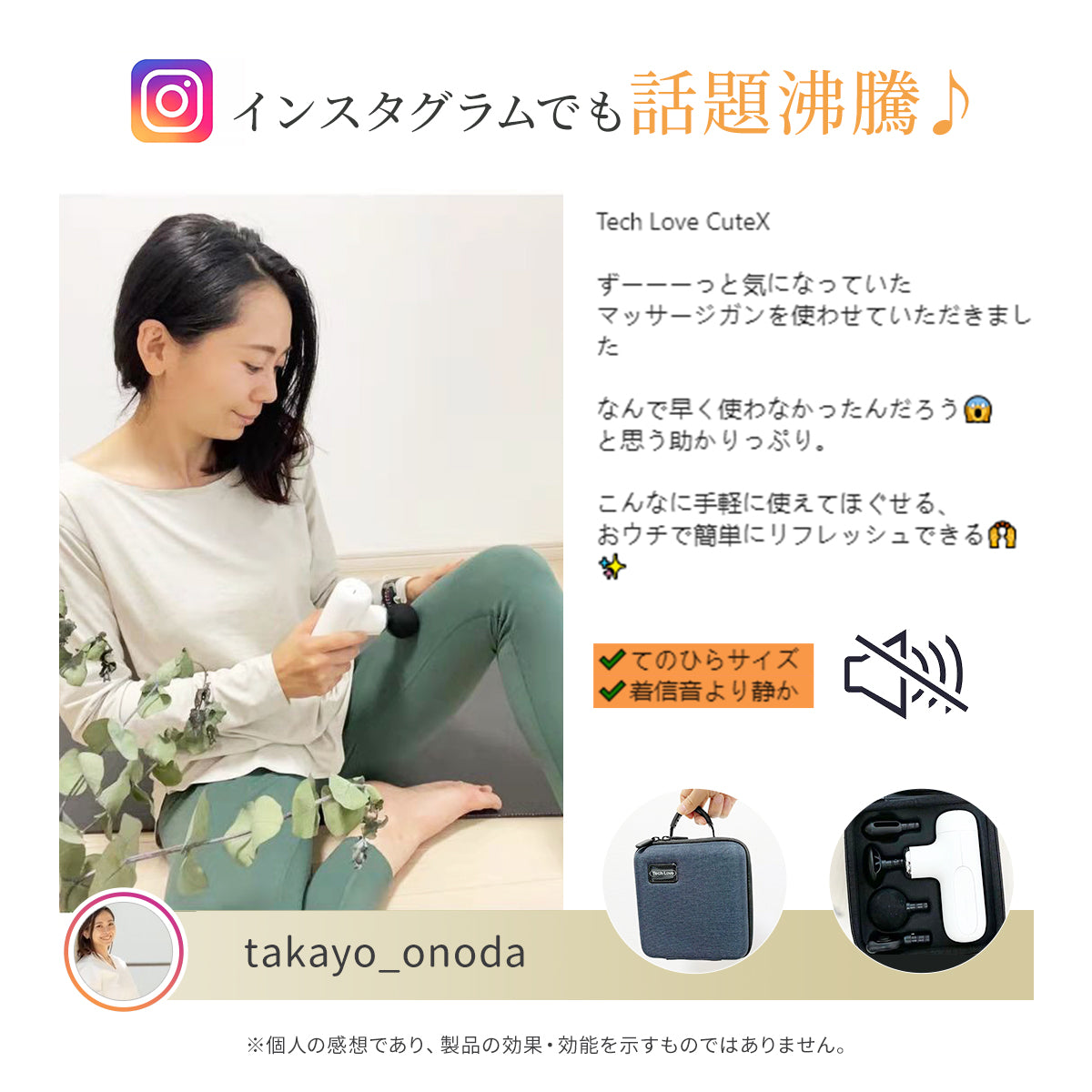 Techlove CuteX マッサージガン ハンディガン – Tech Love 公式