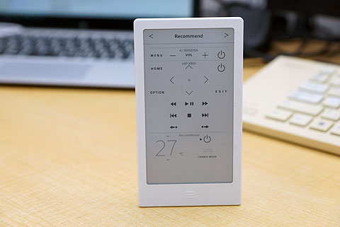 学習マルチリモコン『HUIS』に『おすすめリモコン作成機能』が新搭載