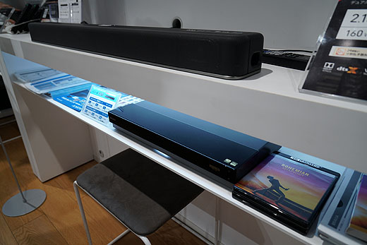 レビュー】ドルビーアトモス対応スリムサウンドバー『HT-X8500』実機