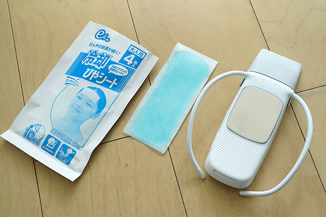 レビュー】『REON POCKET PRO』猛暑のスタミナテスト 実際の使用時間は