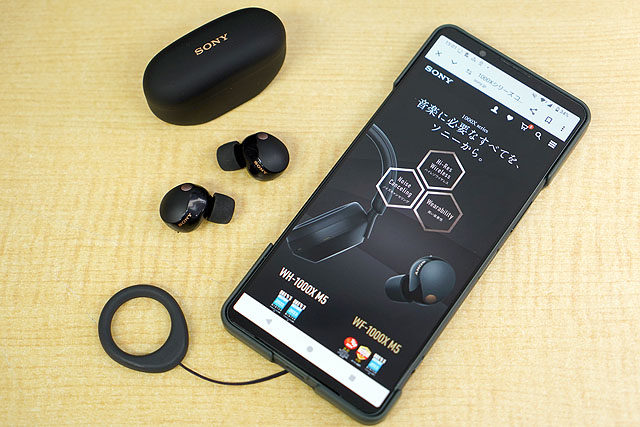 アップデートした世界最高クラスのノイズキャンセリングワイヤレス