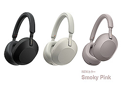 ワイヤレスヘッドホン『WH-1000XM4』『WF-1000XM4』アップデート公開