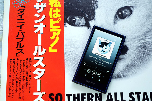 サザンオールスターズが歴代オリジナルアルバム全15作をリマスター