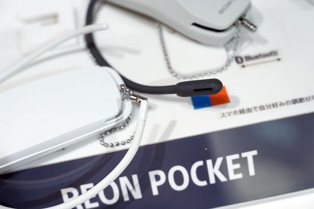 レビュー】上位機種登場！『REON POCKET PRO』実機開梱レポート