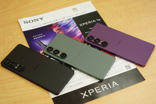 外付けハードディスク『HD-D1』がまもなく販売終了へ - ソニーの新商品