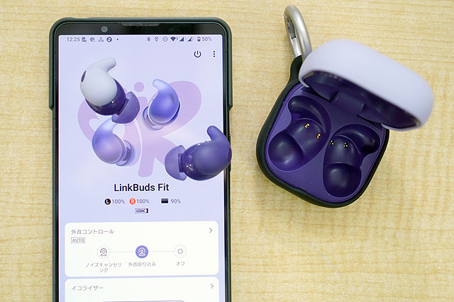 レビュー】使うほどにお気に入り ずっと寄り添ってくれる『LinkBuds